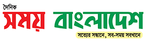 alokito-bangladesh logo